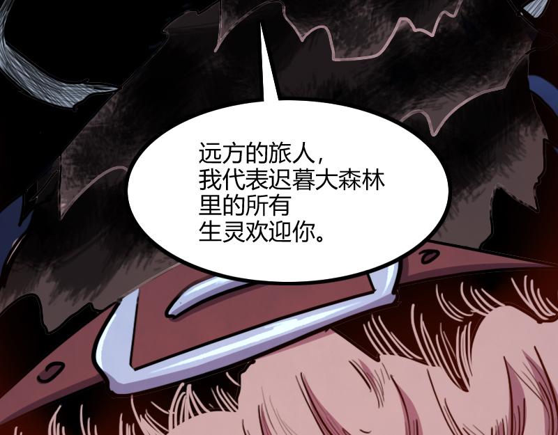 第77话 泰坦的死敌(1/3)-第78话