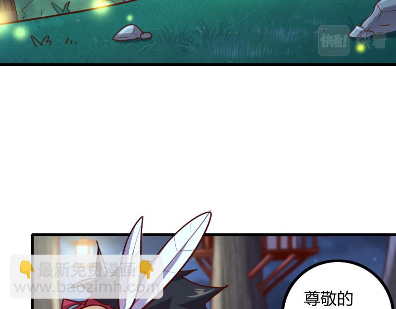 第77话 泰坦的死敌(1/3)-第78话