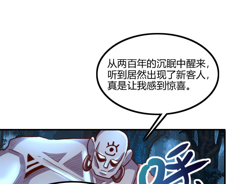 第77话 泰坦的死敌(1/3)-第78话