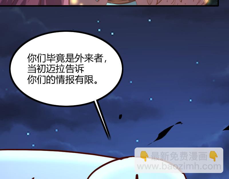 第77话 泰坦的死敌(1/3)-第78话