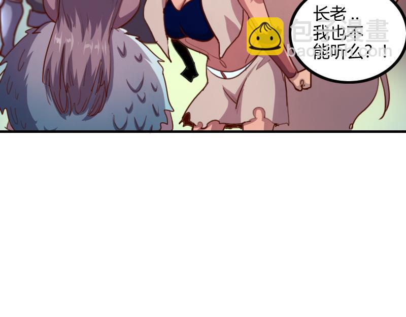 第77话 泰坦的死敌(1/3)-第78话