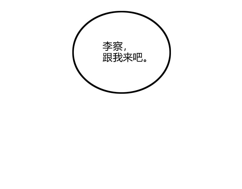 第77话 泰坦的死敌(1/3)-第78话