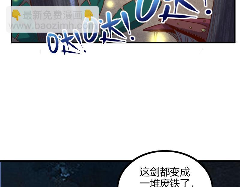 第77话 泰坦的死敌(1/3)-第78话