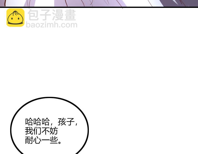 第79话 升空(1/3)-第80话