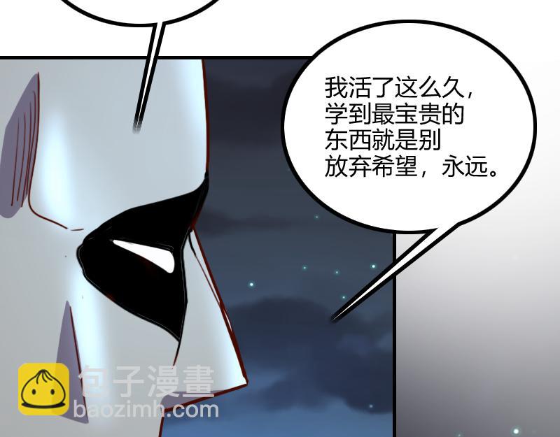 第79话 升空(1/3)-第80话