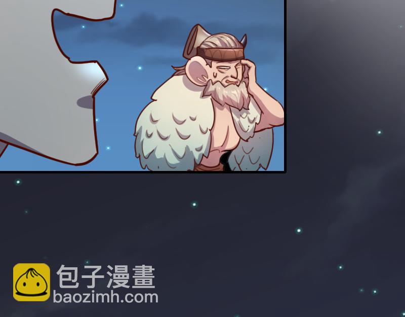 第79话 升空(1/3)-第80话
