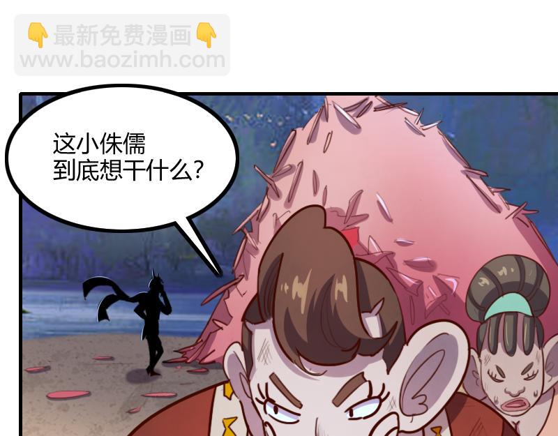 第79话 升空(1/3)-第80话