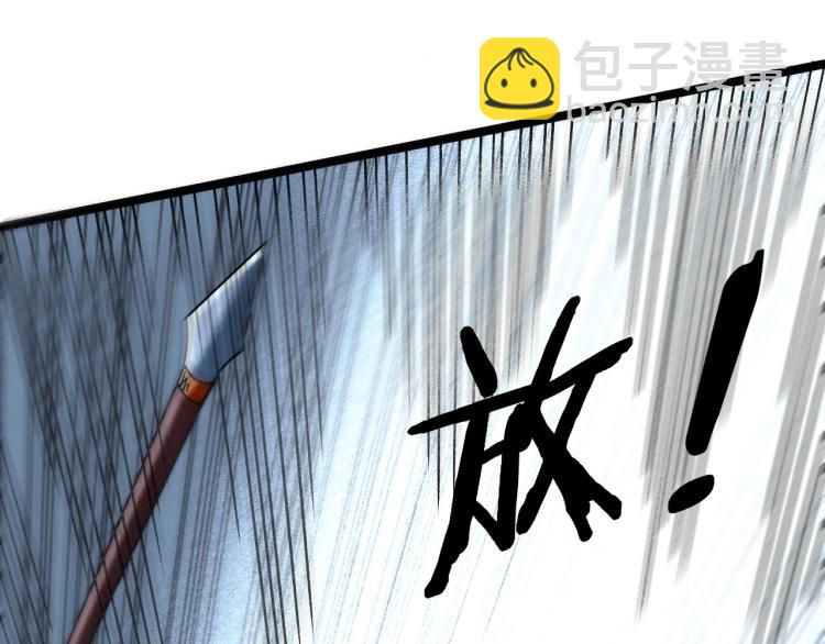 第9话 半人马氏族(1/3)-第10话