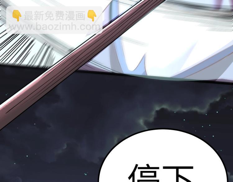 第9话 半人马氏族(1/3)-第10话