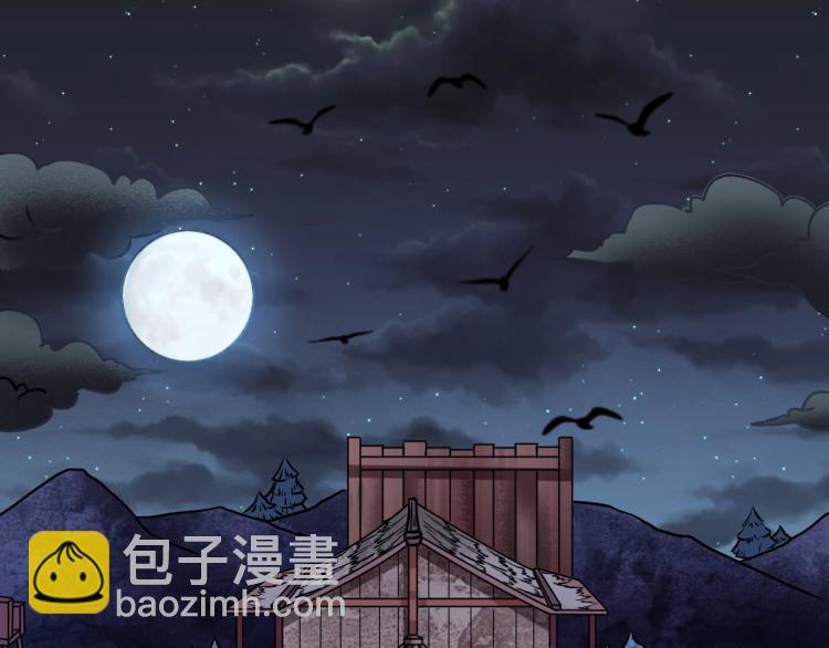 第9话 半人马氏族(1/3)-第10话