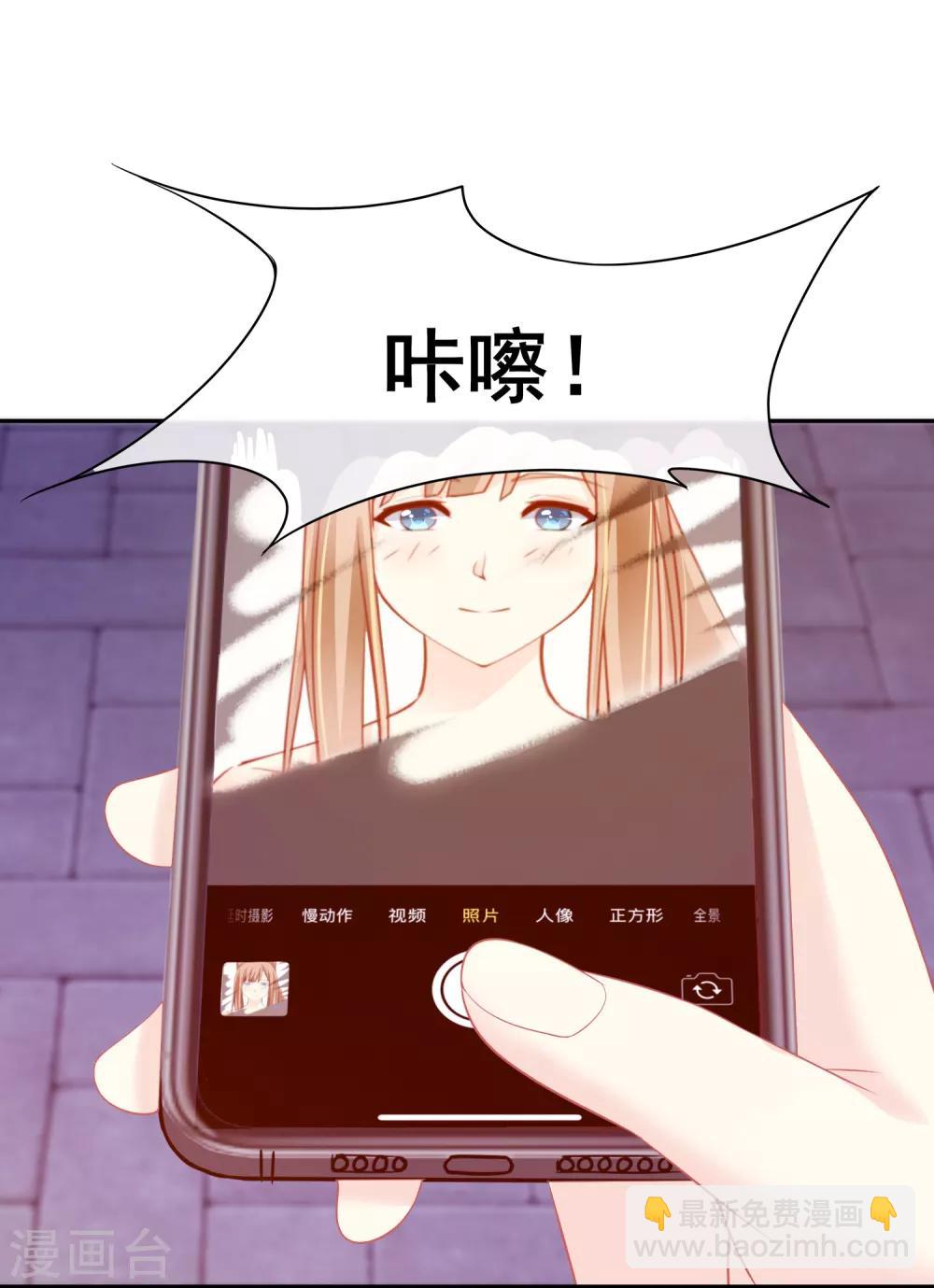 第1话 放开我主人-第2话