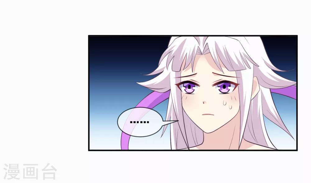 第2季第47话 女神大会-第102话