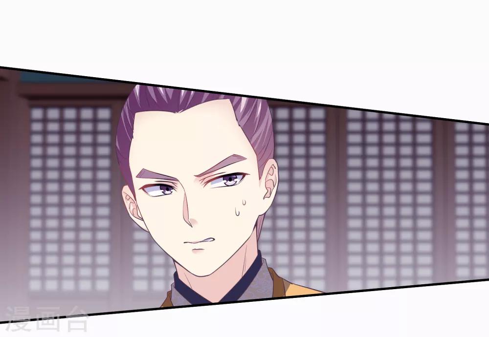 第2季第47话 女神大会-第102话