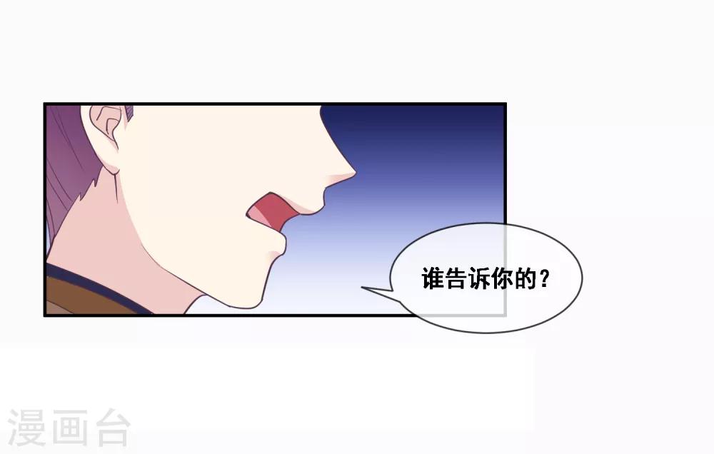 第2季第47话 女神大会-第102话