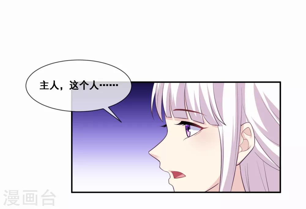 第2季第47话 女神大会-第102话