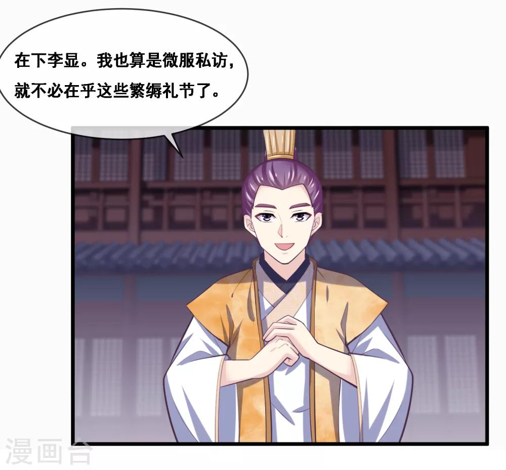 第2季第47话 女神大会-第102话