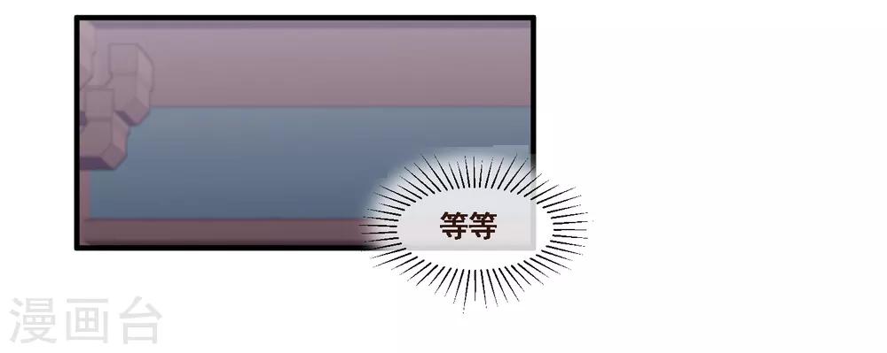 第2季第49话 怎么又是自己的女神？！-第104话