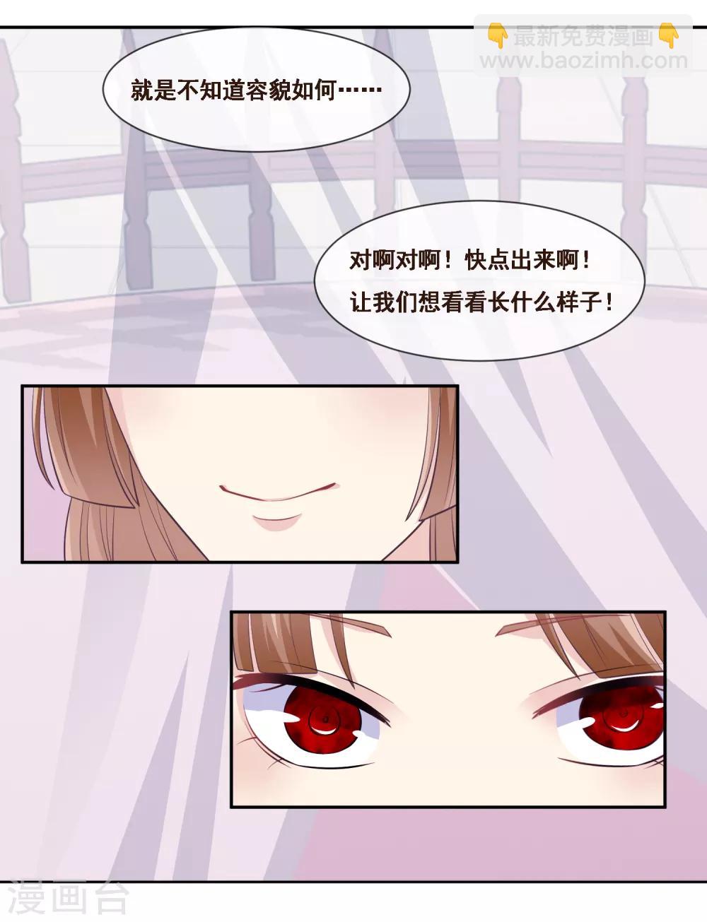 第2季第49话 怎么又是自己的女神？！-第104话