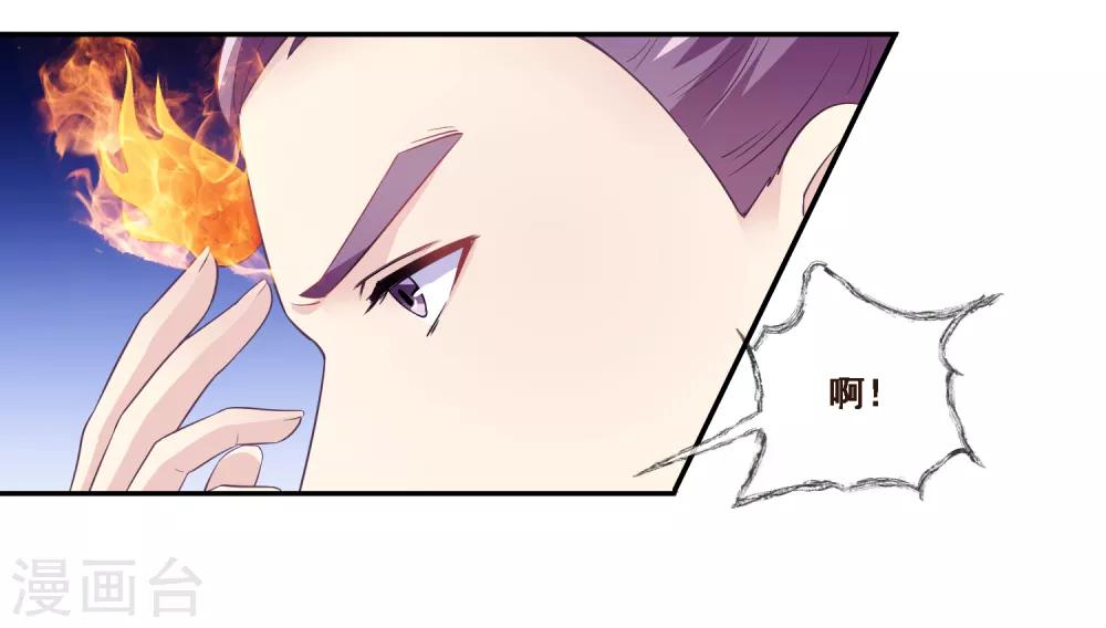第2季第49话 怎么又是自己的女神？！-第104话