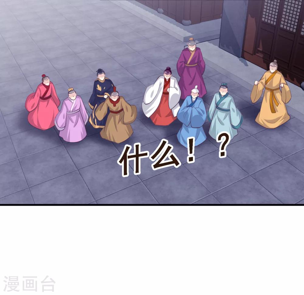第2季第49话 怎么又是自己的女神？！-第104话