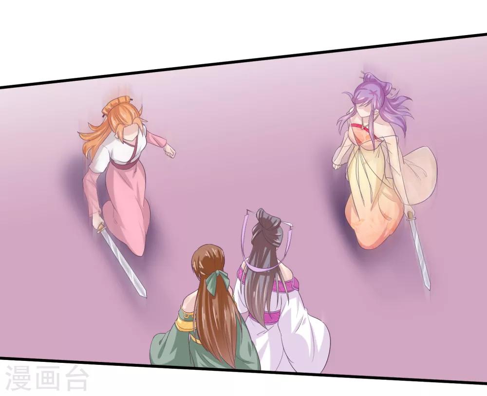 第2季第51话 在场的女神我全要了-第106话