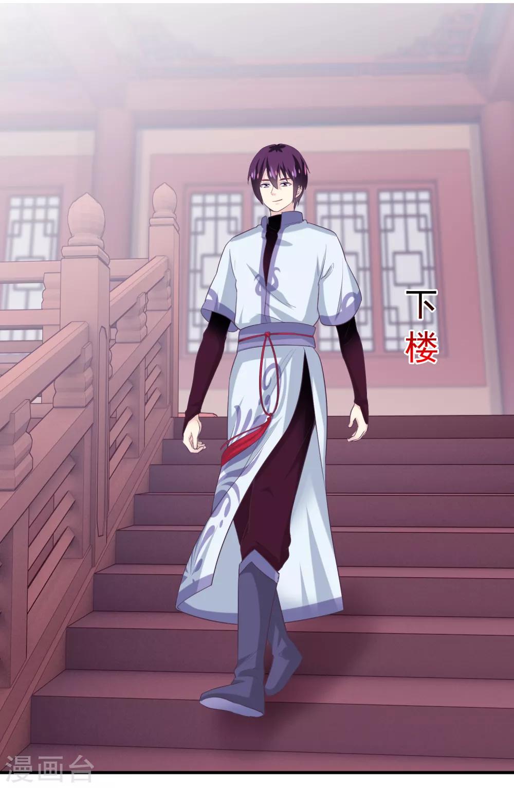 第2季第51话 在场的女神我全要了-第106话