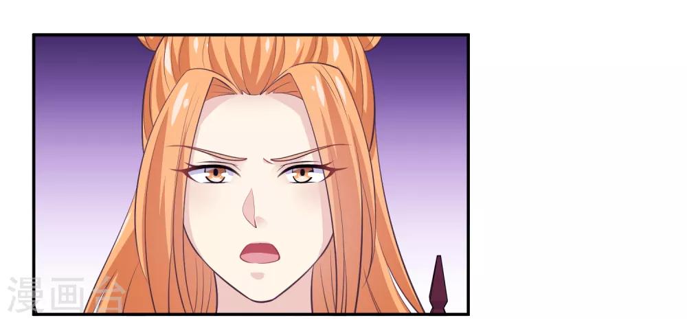 第2季第51话 在场的女神我全要了-第106话