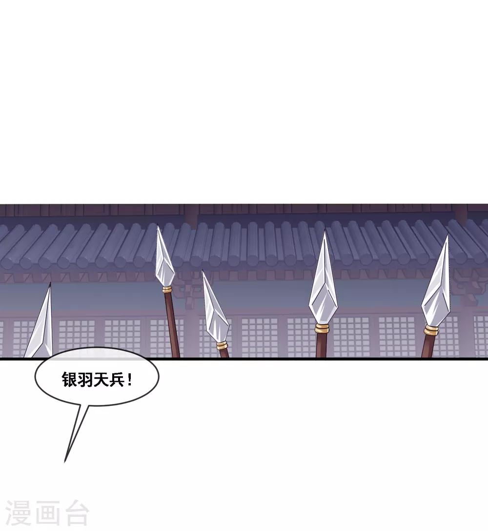 第2季第53话 一时装逼一时爽-第108话