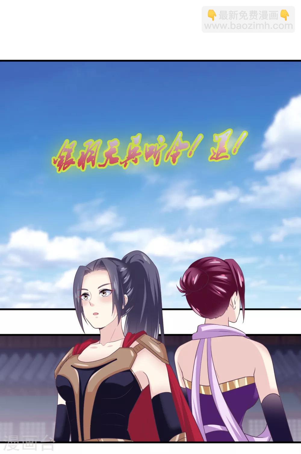 第2季第53话 一时装逼一时爽-第108话