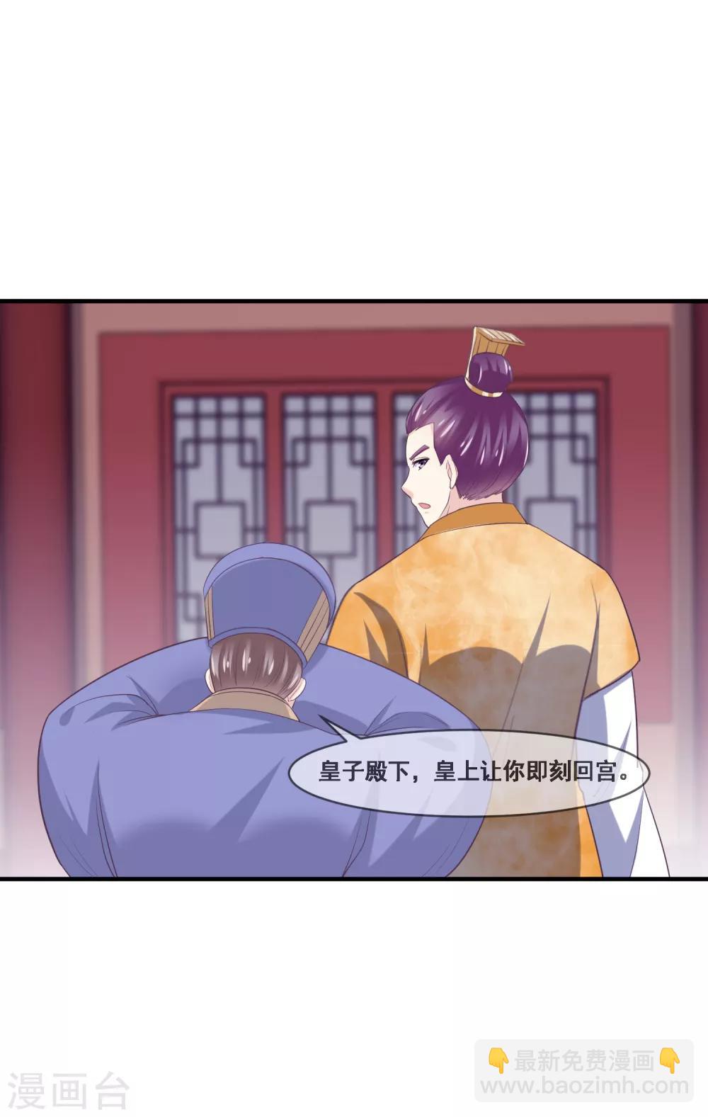 第2季第53话 一时装逼一时爽-第108话