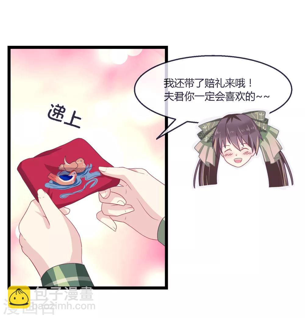 第11话 血脉觉醒-第12话