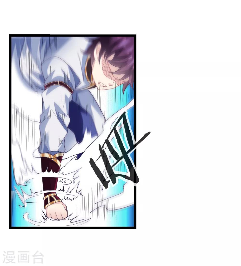 第13话 女神卡-第14话