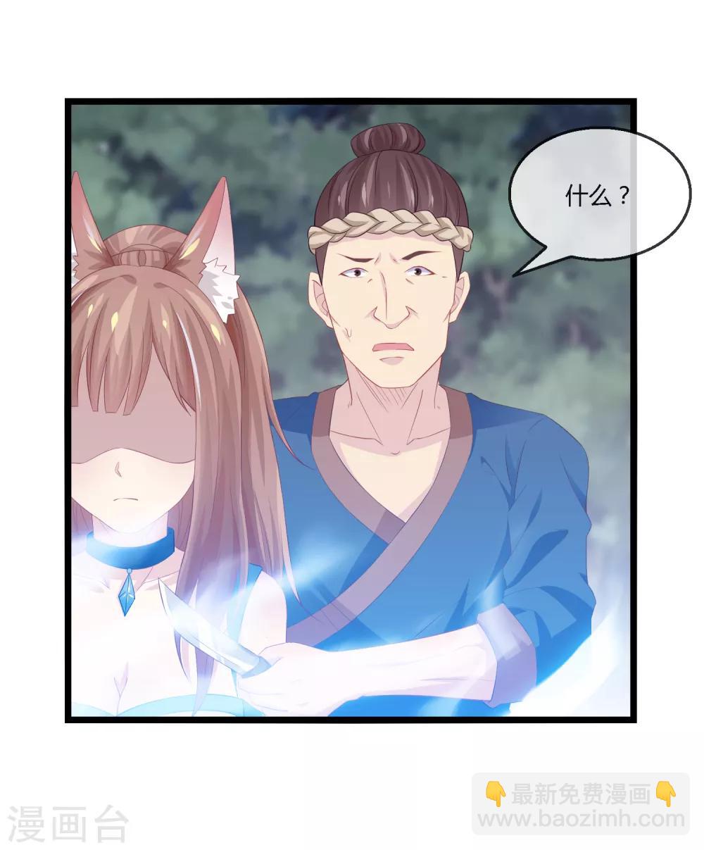 第13话 女神卡-第14话