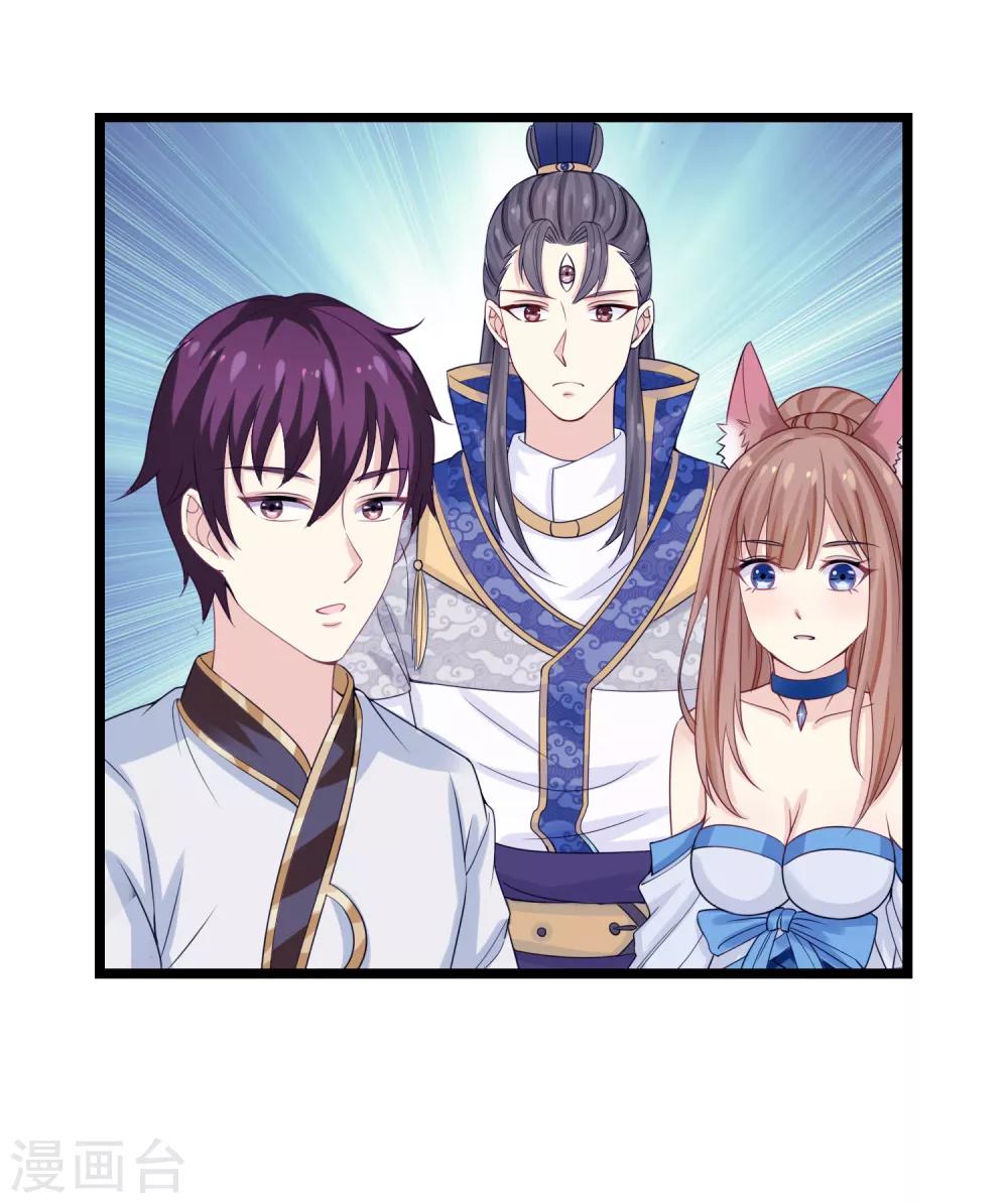 第13话 女神卡-第14话
