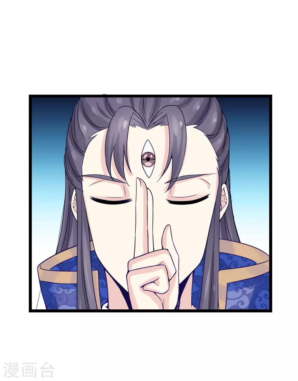 第15话 女神使常仪-第16话