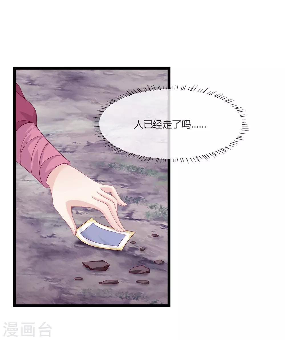 第15话 女神使常仪-第16话
