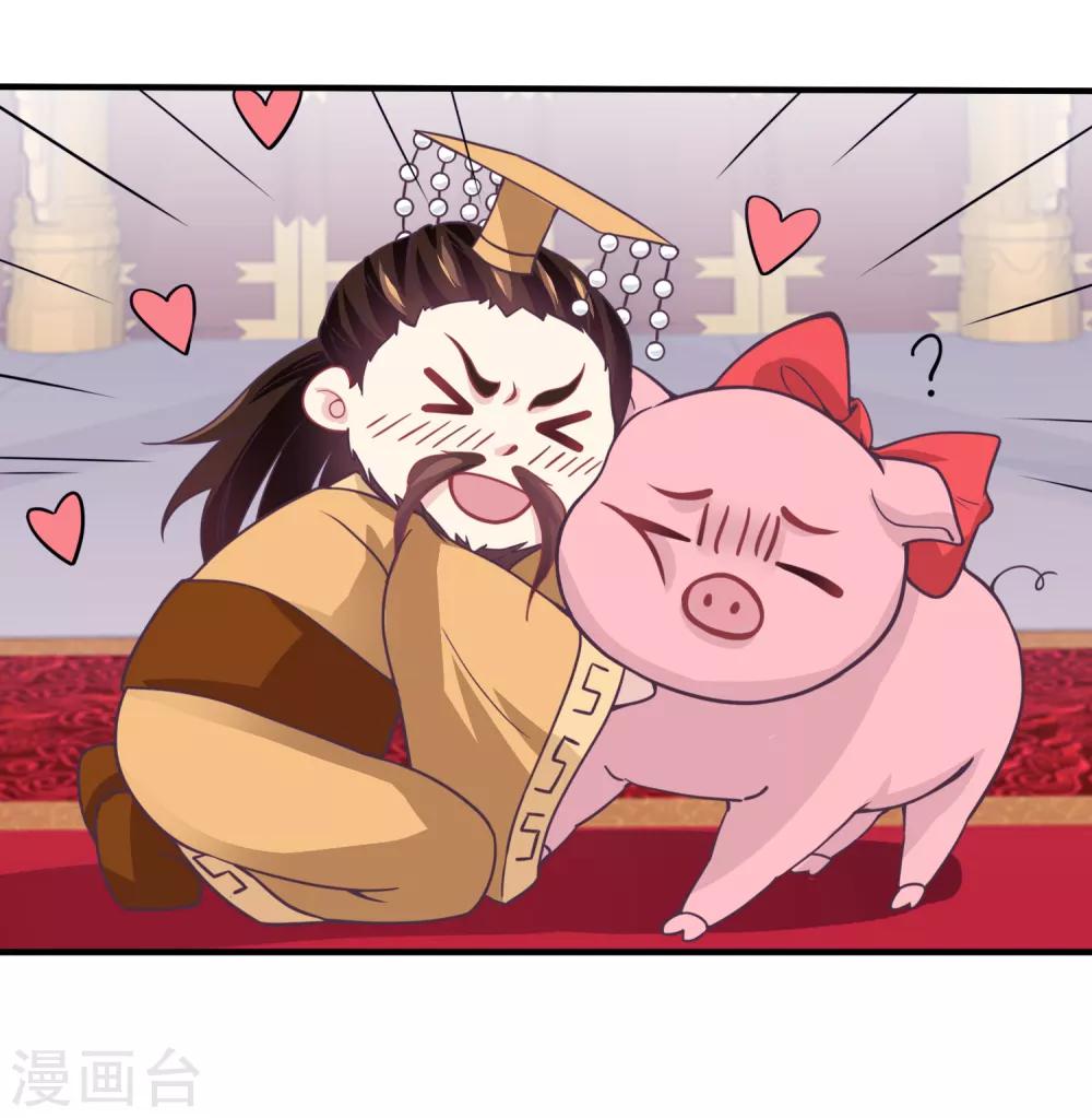 第23话 这就倒戈了？-第24话