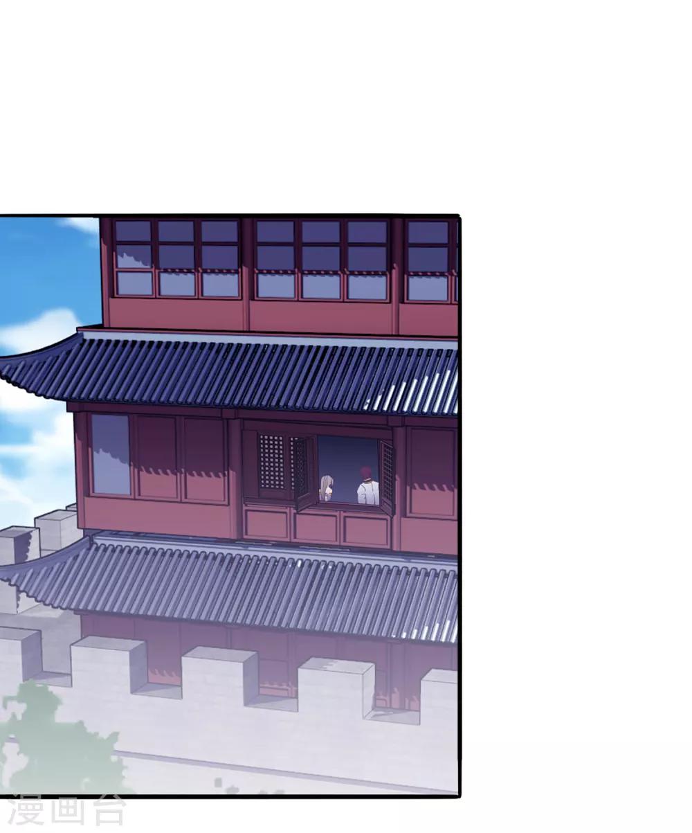 第27话 支走洛神-第28话