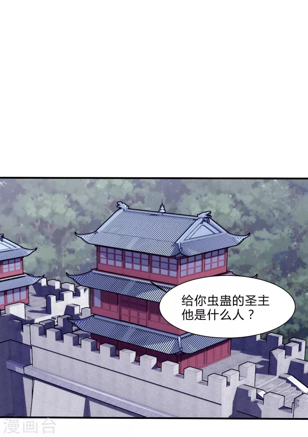 第29话 一举多得-第30话