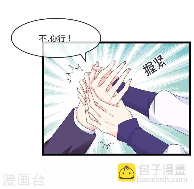 第3话 造反天庭-第4话