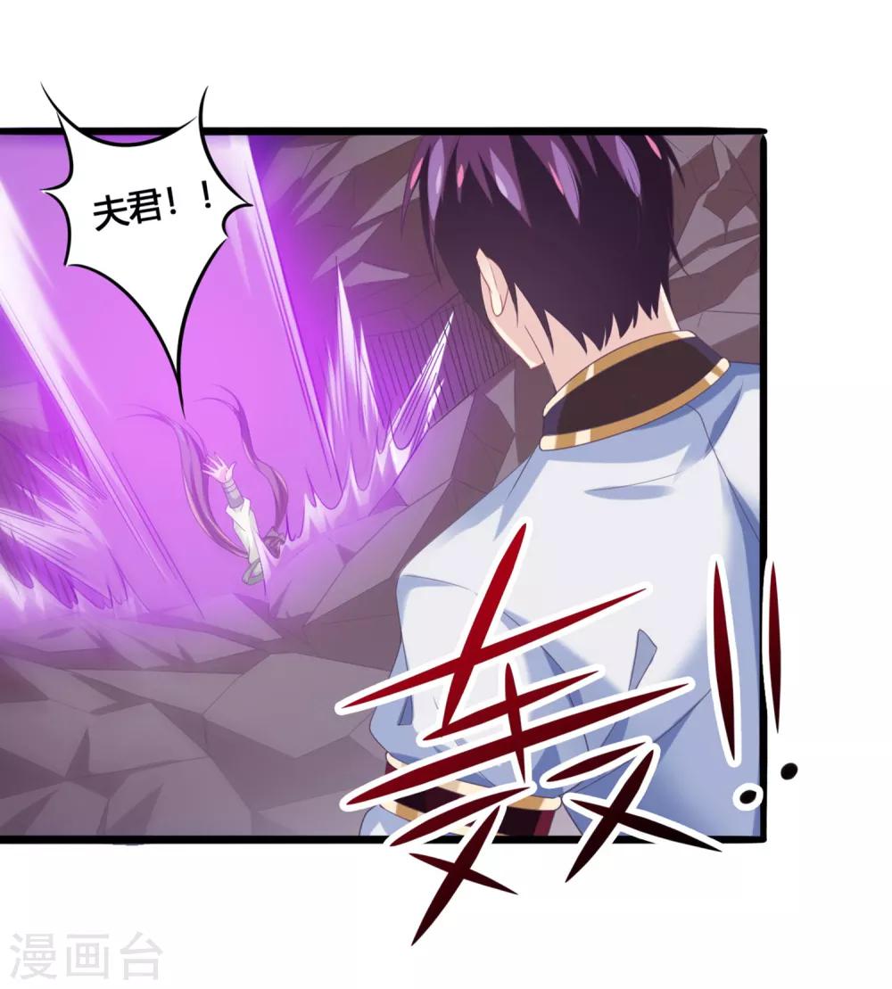 第33话 隐藏的女神卡-第34话