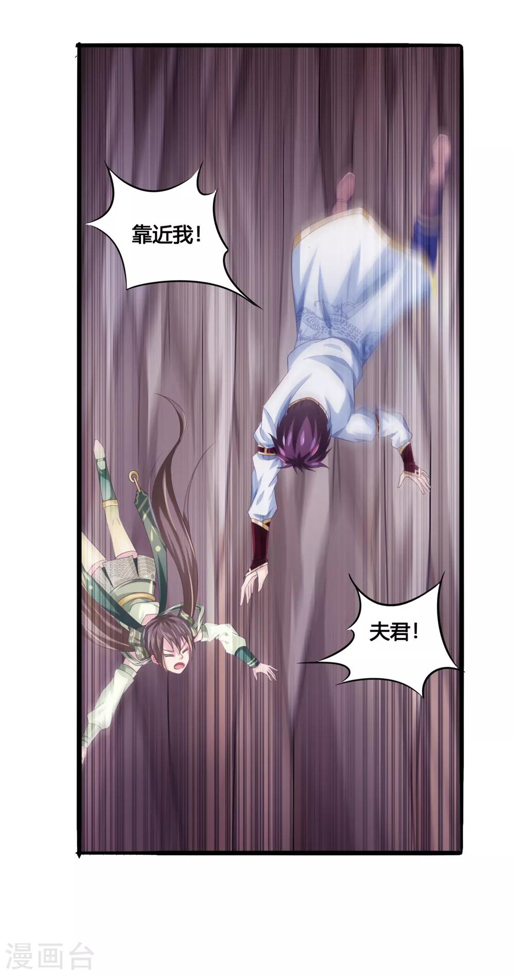 第33话 隐藏的女神卡-第34话