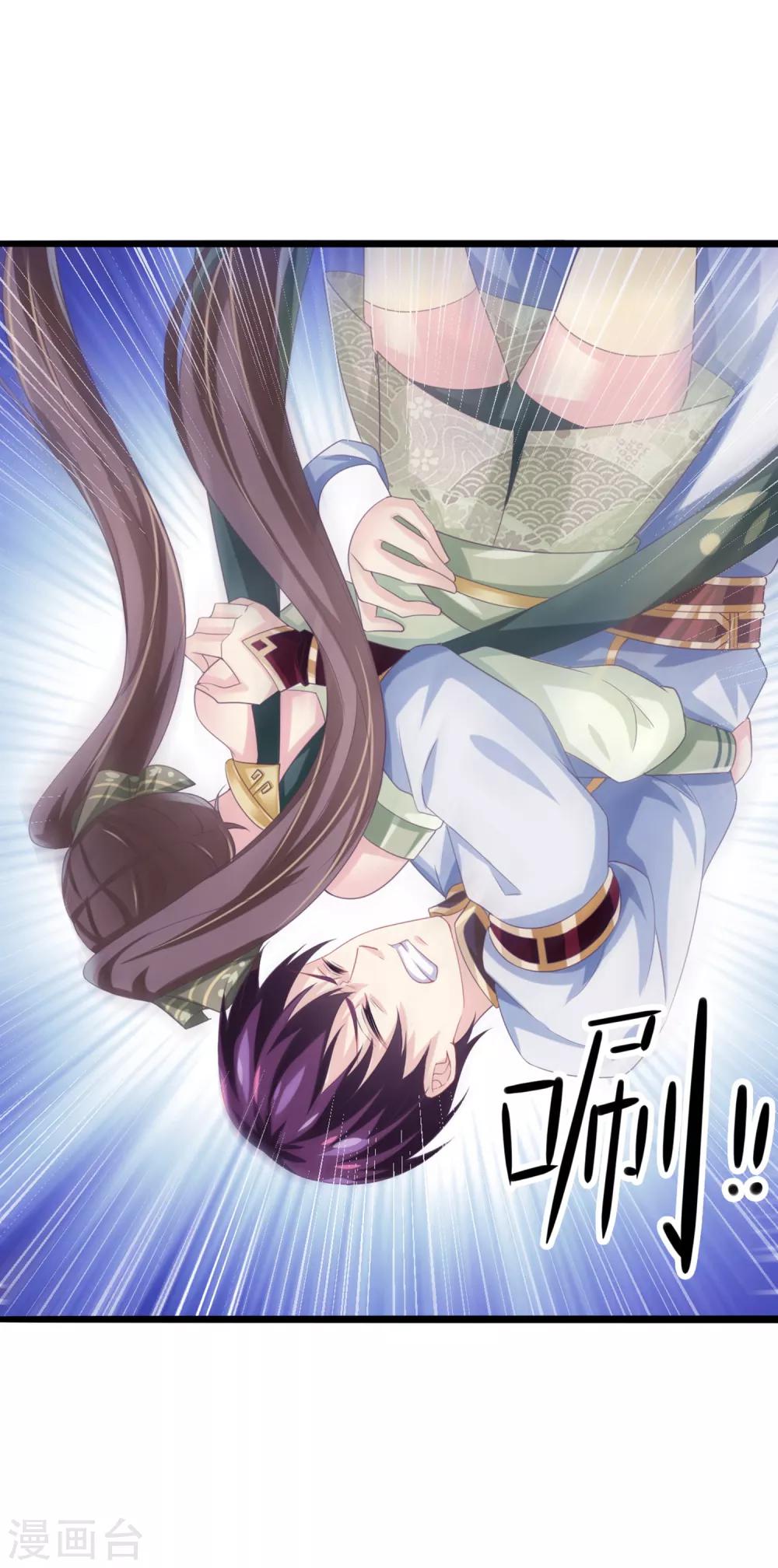 第33话 隐藏的女神卡-第34话