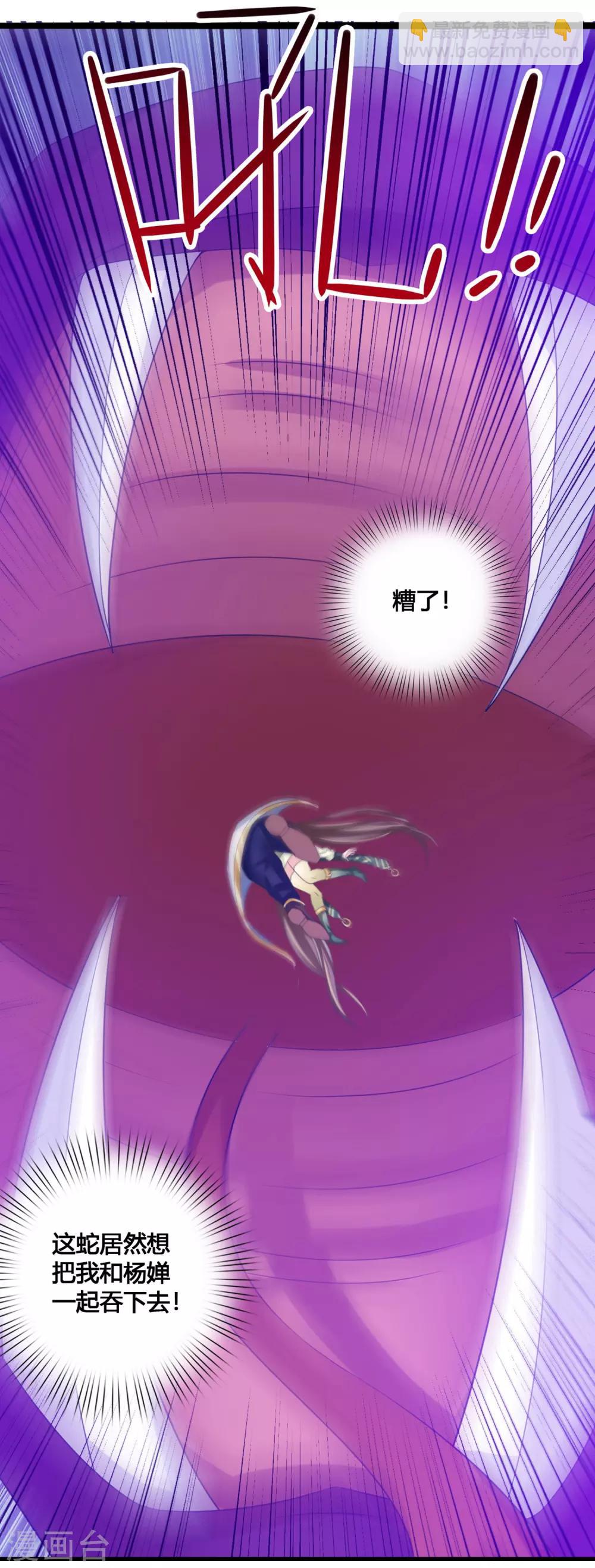 第33话 隐藏的女神卡-第34话