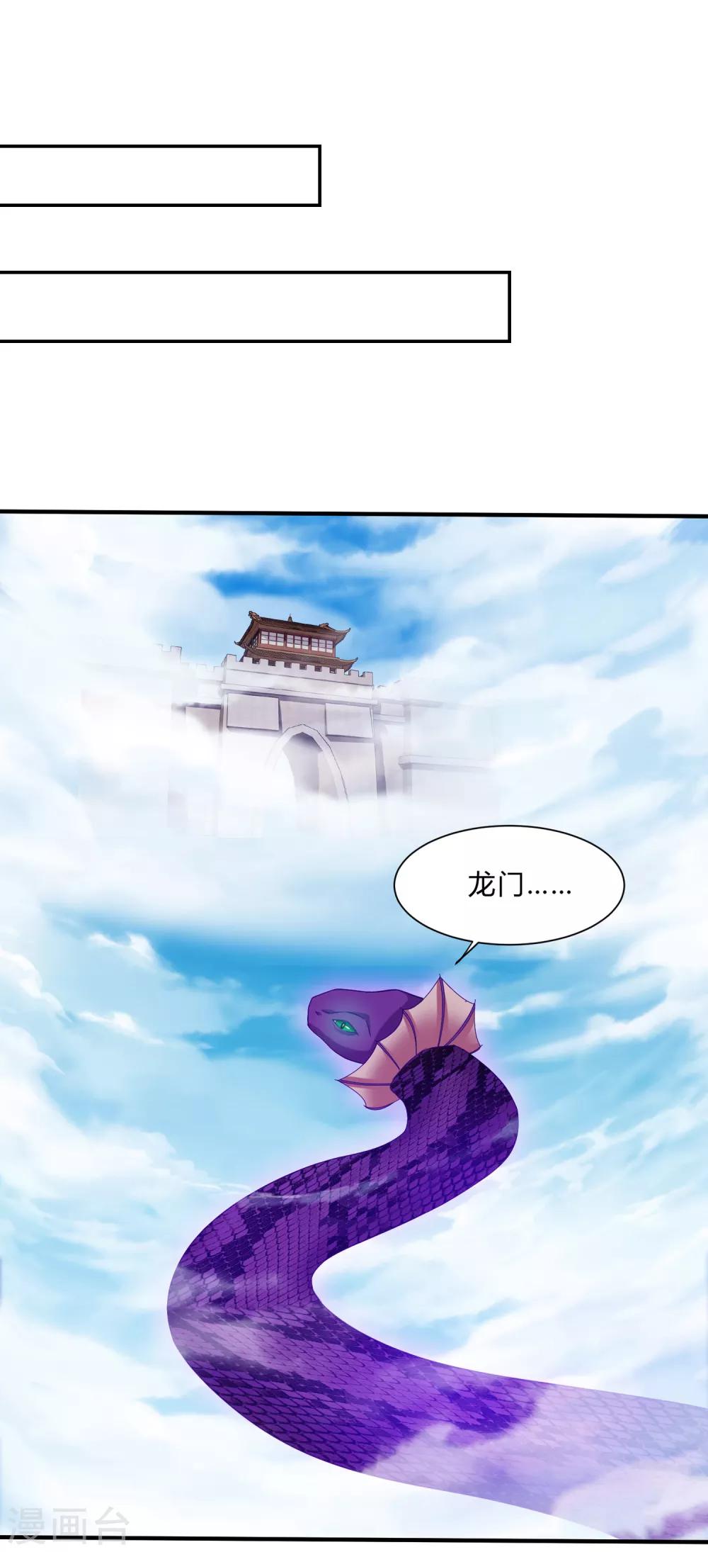 第33话 隐藏的女神卡-第34话