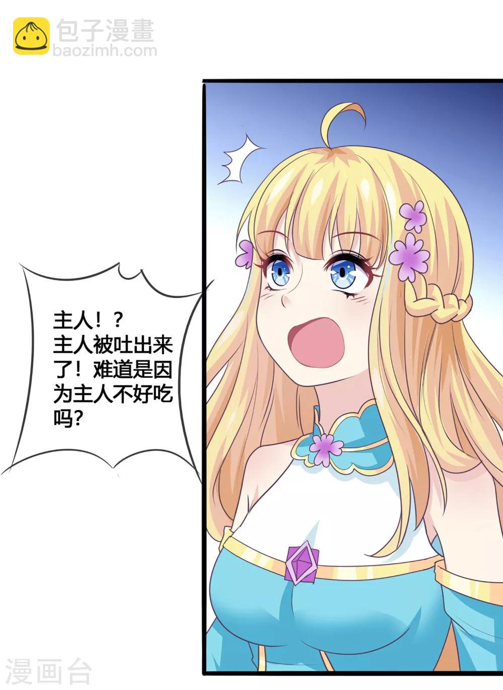 第35话 不可饶恕-第36话
