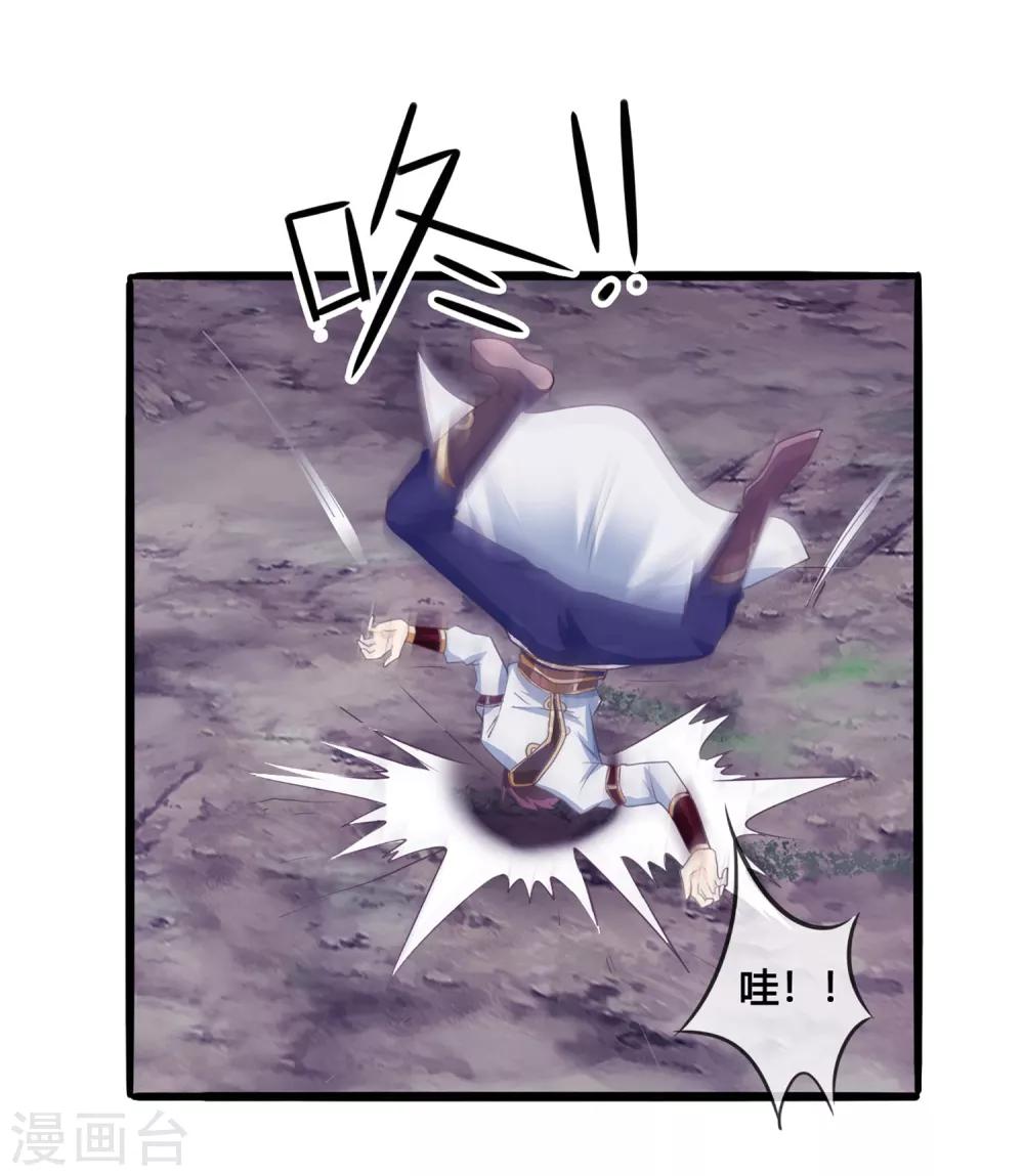 第35话 不可饶恕-第36话