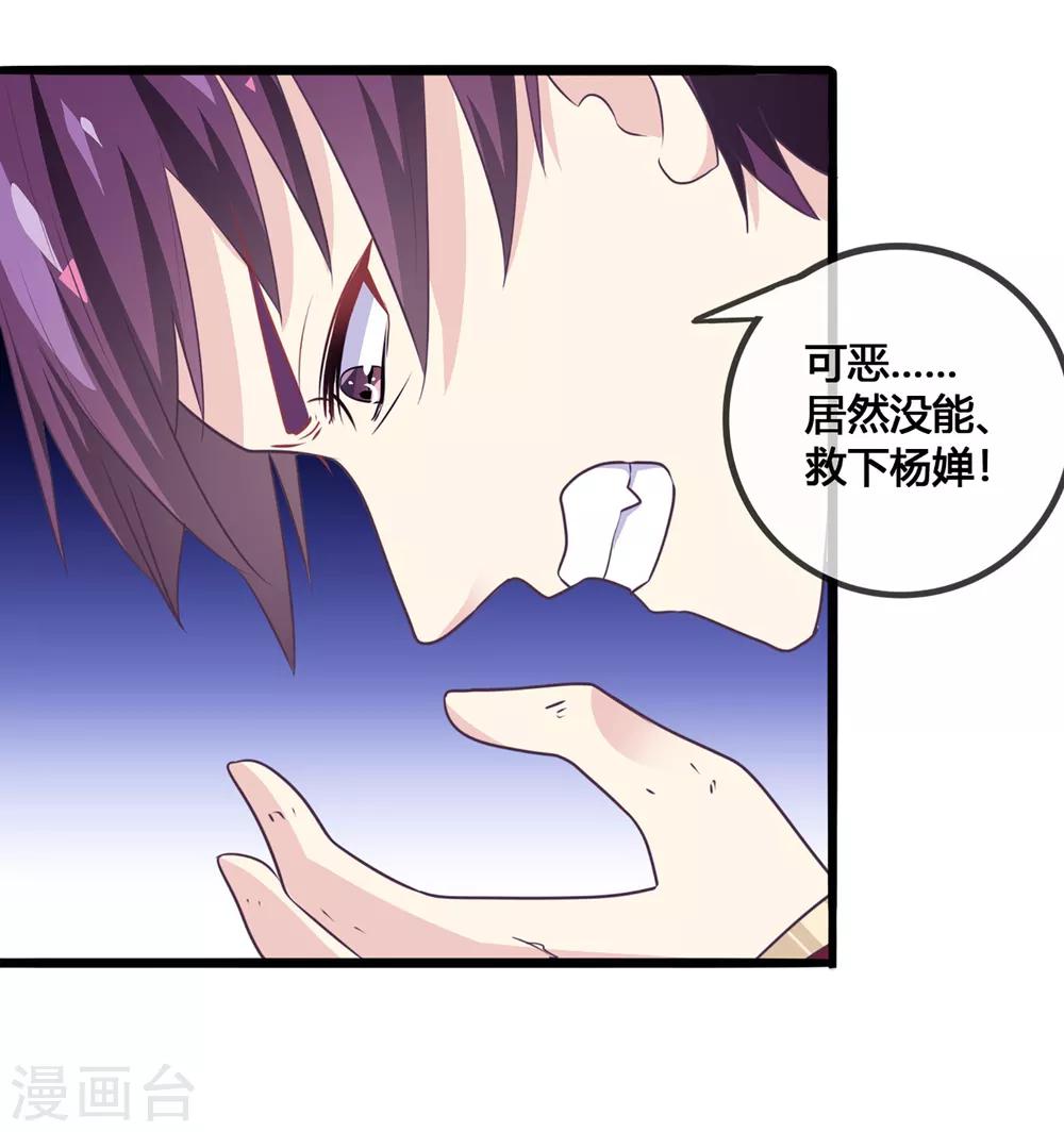 第35话 不可饶恕-第36话