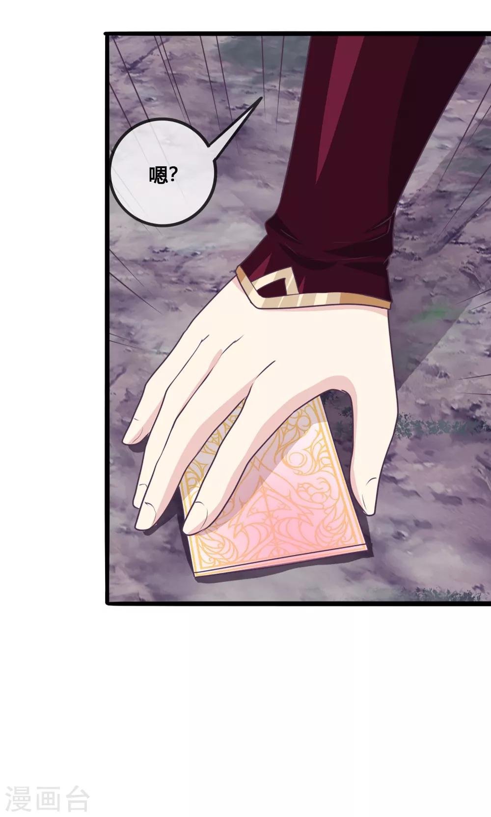 第35话 不可饶恕-第36话