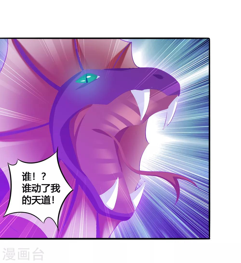 第35话 不可饶恕-第36话